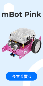 プログラミング ロボット ロボット おもちゃ ロボット キット 女の子 おもちゃ プログラミングロボット aiロボット プログラミング 小学生  ロボット Arduino プログラミング