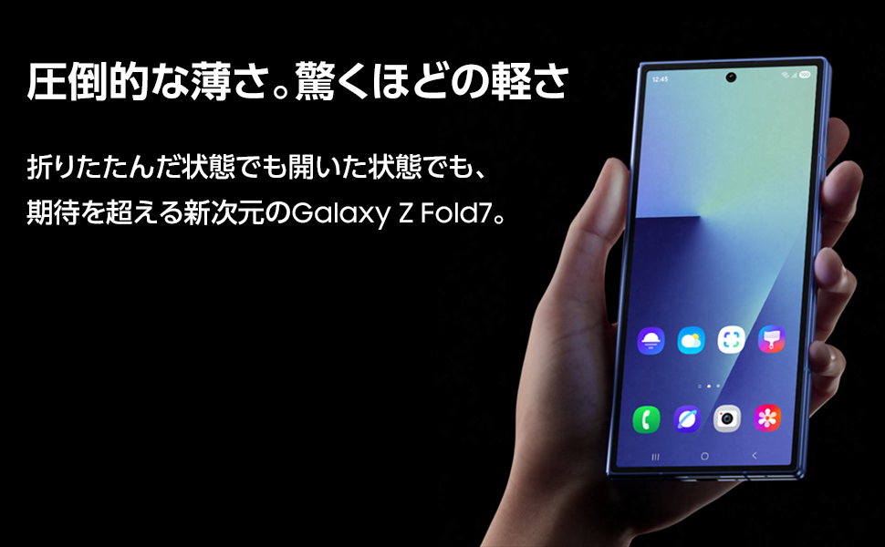 Samsung Galaxy スマートフォン ベトナム製 Samsung Galaxy Z Fold6 - 512 GB - Silver Shadow - 5G