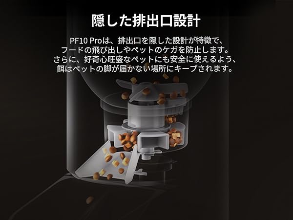 Amazon | 【2025新登場】MOVA PF10 Pro 自動給餌器 猫 中小型犬