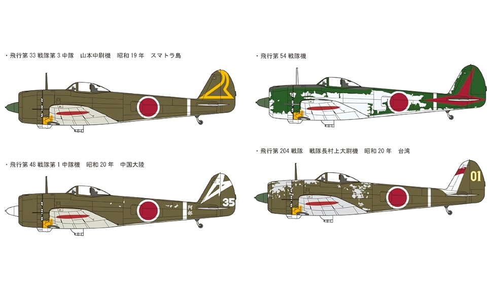 FineMolds 1/72 1/48 3点セット 1/72 帝国海軍 零式艦上戦闘機 五二型（三菱製・初期型）【FR01