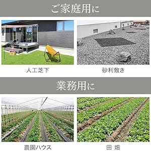 iimono117 防草シート 2×100m 耐用年数3年 雑草対策防止 高透水 Amazon | iimono117 防草シート 2×100m 耐用年数3年 雑草対策