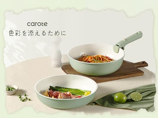 Amazon.co.jp: CAROTE カローテ フライパン セット 16点 IH対応