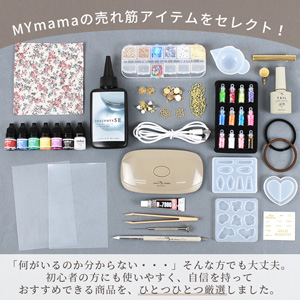 Amazon | MYmama レジン スターターキット ラッピング 無料