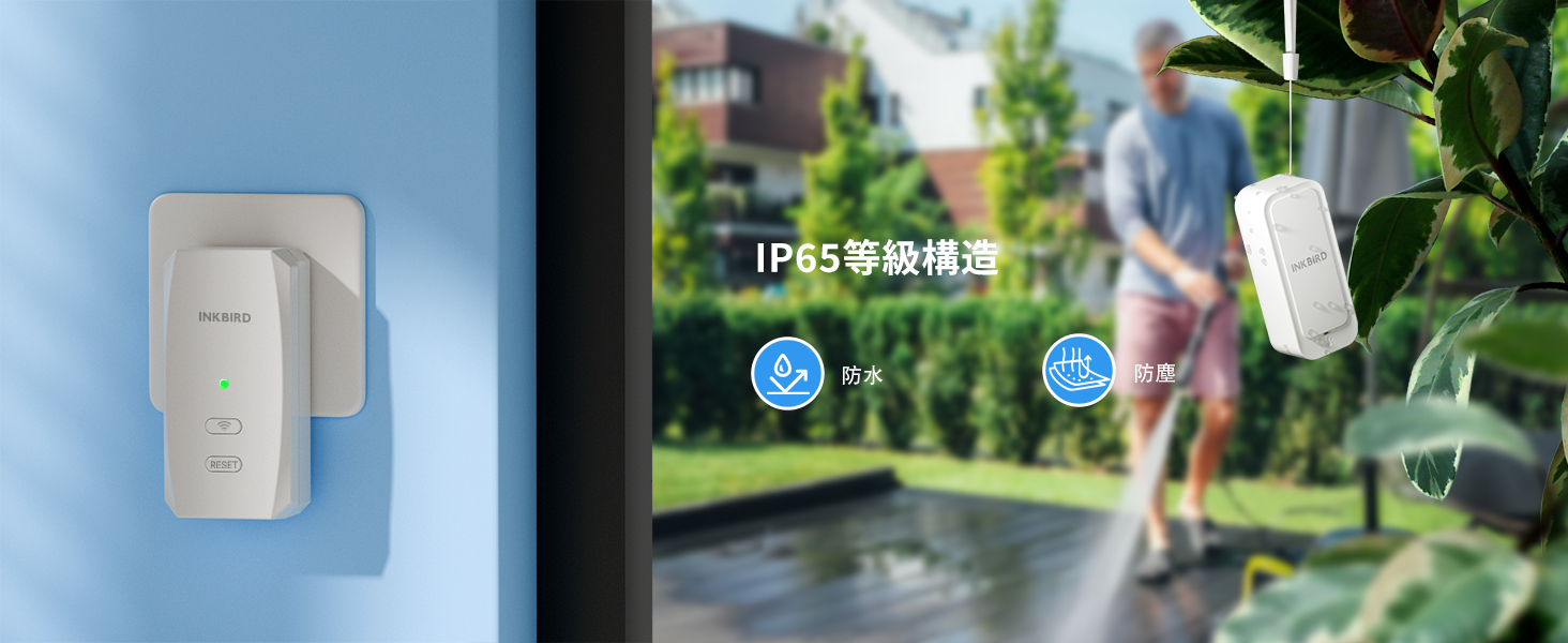 IP65防水センサー