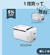 【新品・未使用】ICECO APL20 車載冷蔵庫 20L ポータブル冷蔵庫 Amazon.co.jp: スライドレール付き ICECO APL20 シルバー アルミ