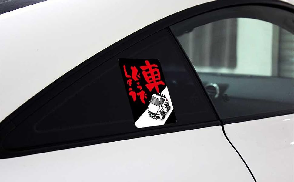 激レア残数僅少　東京2020大会関係車両ステッカー　普通車用　2枚フロント・リア Amazon.co.jp: CAUTION・これが読めたら近づきすぎ！楕円