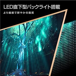 Amazon | 39V型 液晶テレビ 木目調ナチュラルウッド 地上・BS