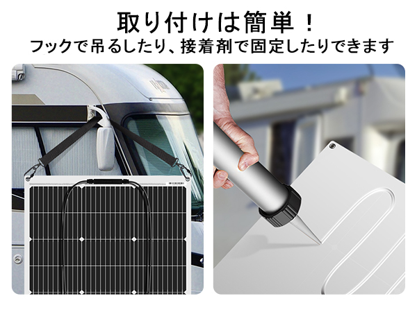Amazon | DOKIO ーラーパネル 100W フレキシブル 18V 単結晶