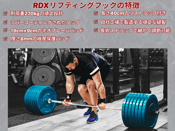 Amazon | RDXウエイトリフティングフックストラップネオプレン