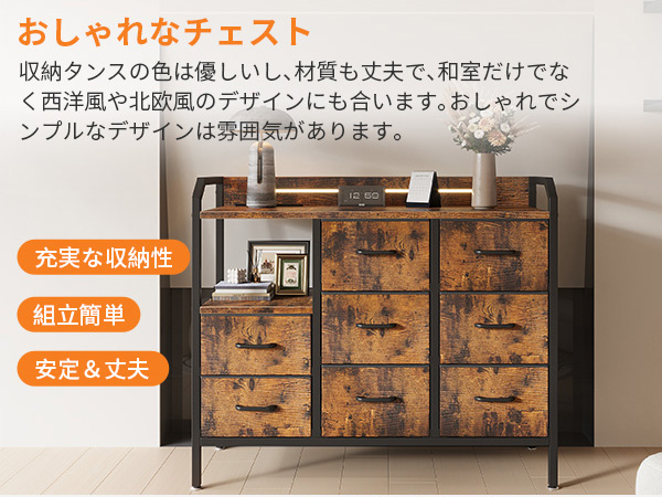 Amazon｜AODK タンス チェスト 衣裝ケース 収納ケース 衣装棚 洋服収納