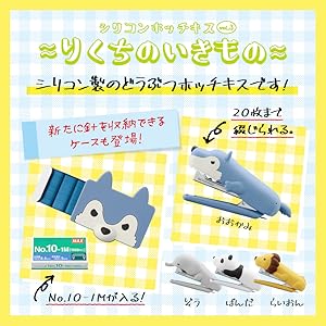 シマエナガ⋆✦レジンホッチキス 芯セット和柄 シマエナガ⋆✦レジンホッチキス 芯セット和柄 - その他 - その他