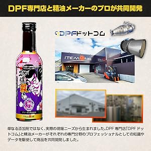 ロ*ー様 ディーゼル(クリーニング済) Amazon | ☆「ディーゼルシステム用強力クリーナー」/ドイツPRO