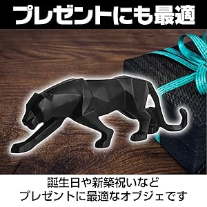 Amazon.co.jp: sac taske クロヒョウ オブジェ 黒豹 置物