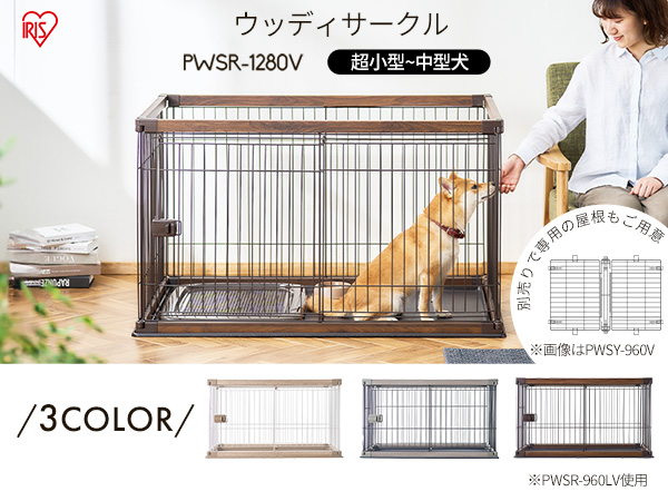 大幅値下げ中「極美品」　特価　アイリス sr 大幅値下げ中「極美品」特価アイリス sr