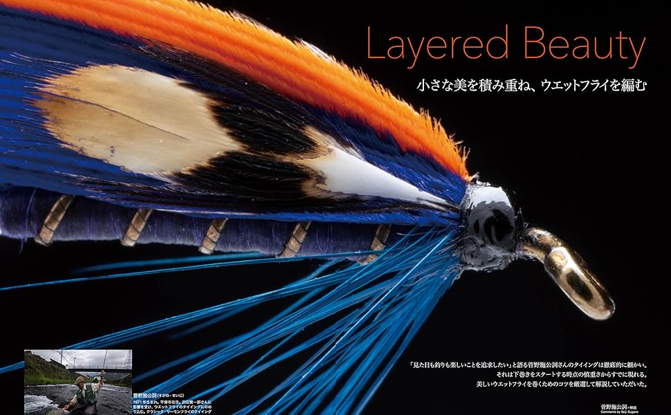 下町のフライマン様 136134-55-