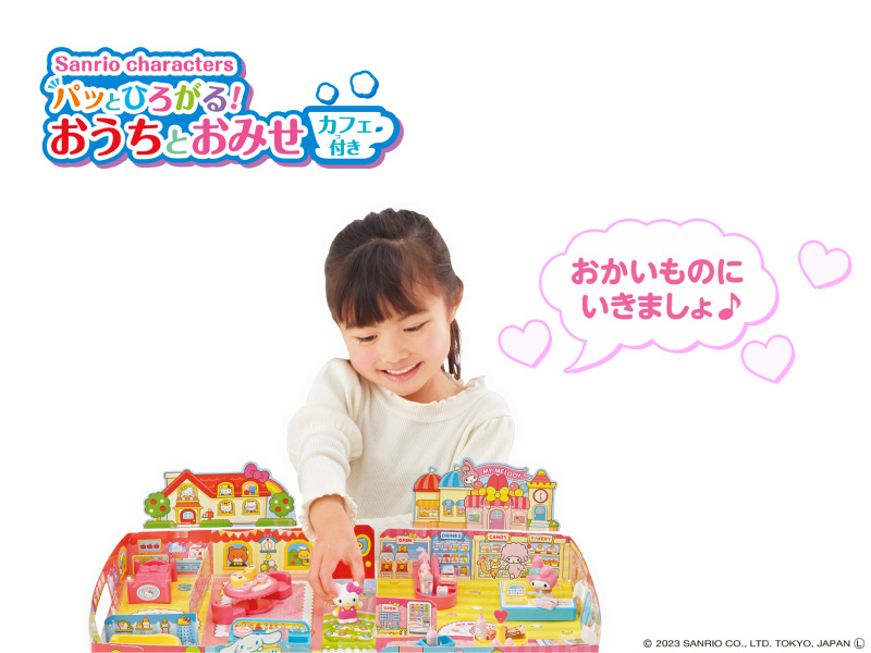 家に取りに来る方にはさらに安くします。 ショルダー クロミ シナモロール ポチャッコ ハローキティ ポリ