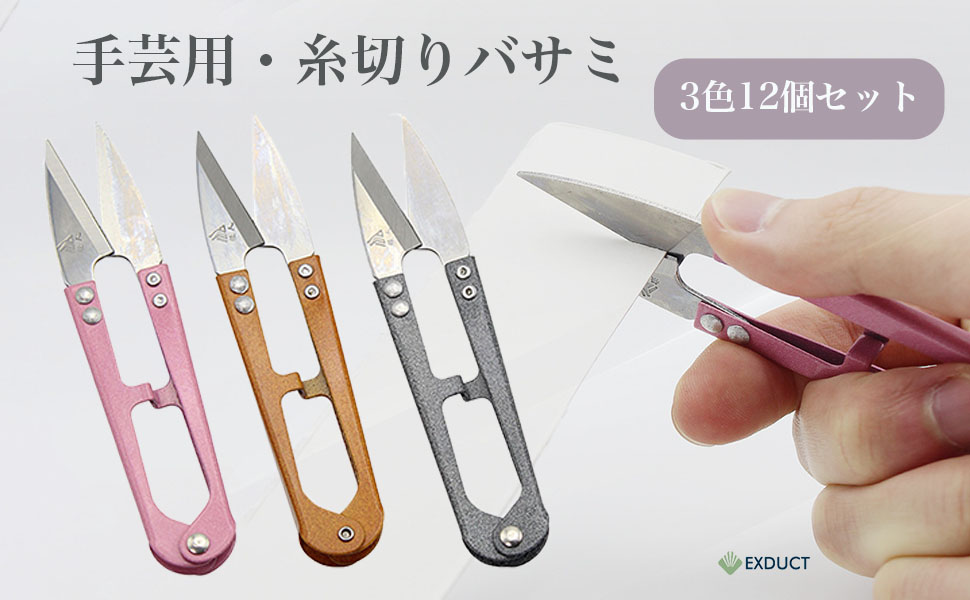 専用出品切手3種 レザークラフト用ホック 小 直径10mm 10個入 | 手芸センター