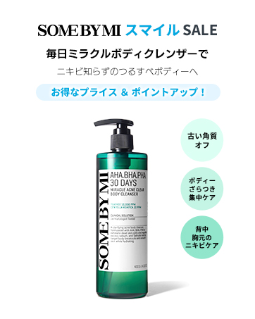 Amazon.co.jp: SOME BY MI(サムバイミー) V10 ヒアルエア