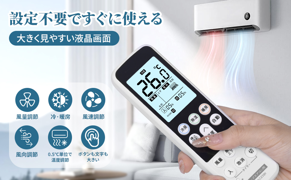 各社家庭用ルームエアコン　リモコン　ダイキン　三菱　SHARP 各社家庭用ルームエアコン リモコン ダイキン 三菱 SHARP