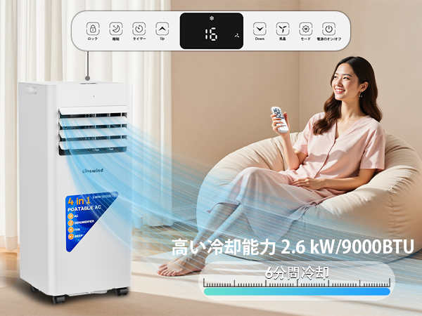 移動式エアコン　Mobile air conditioner Amazon | スポットクーラー 【2025最新型】移動式エアコン 10畳