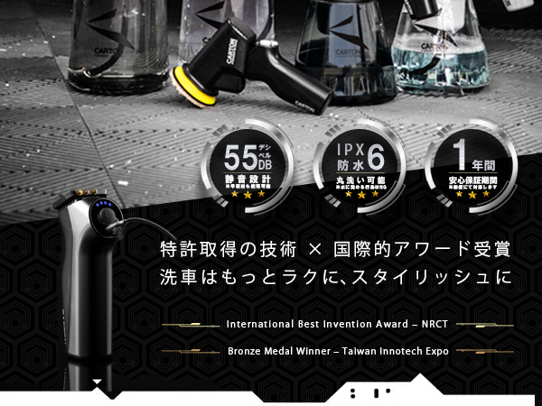 Amazon | CARTON 【公式】 SUPER DRY FOAM 『 洗車が今、進化