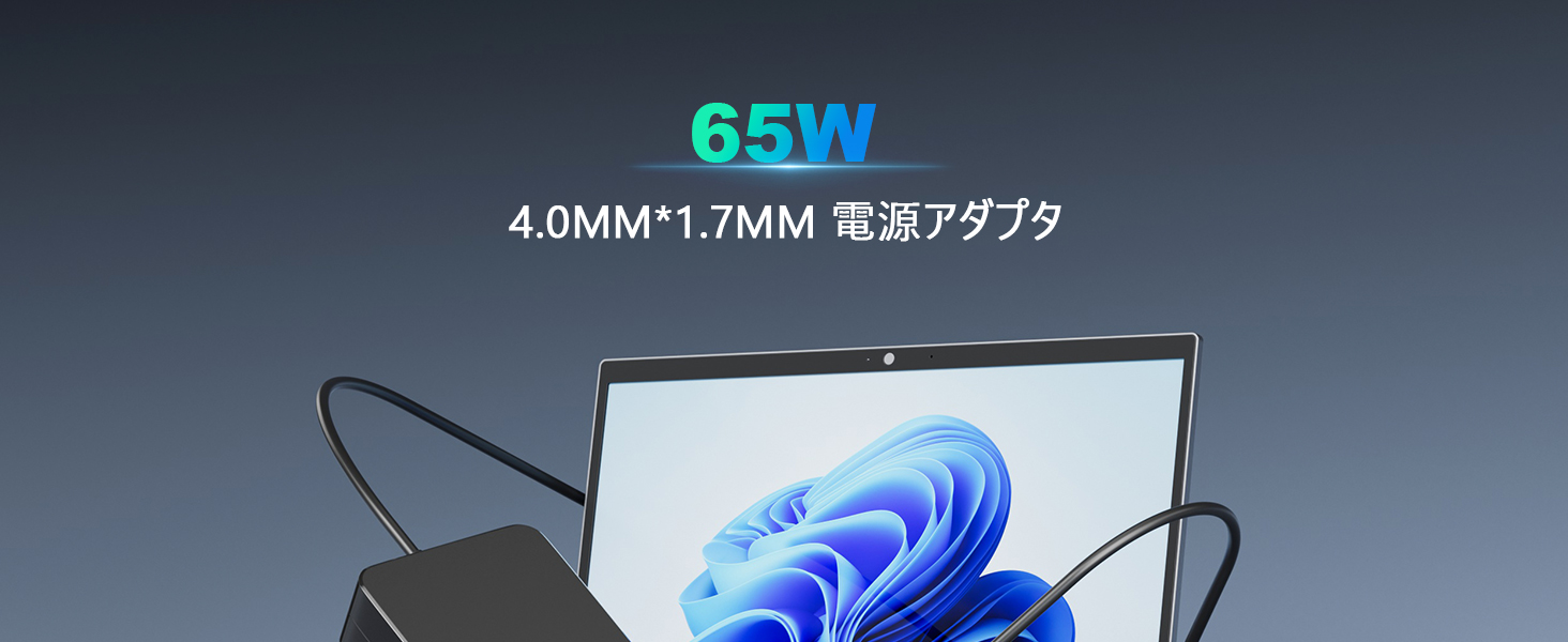 65W 4.0*1.7MM LENOVO レノボ 電源アダプタ