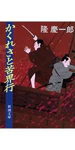 【中古】 徳川家康必勝言行録 改訂新版/青年書館/原麻紀夫 中古】 徳川家康必勝言行録 改訂新版/青年書館/原麻紀夫