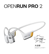 OpenFitAir白美品 SHOKZ 完全ワイヤレスイヤホン オープンイヤー OpenFit Air