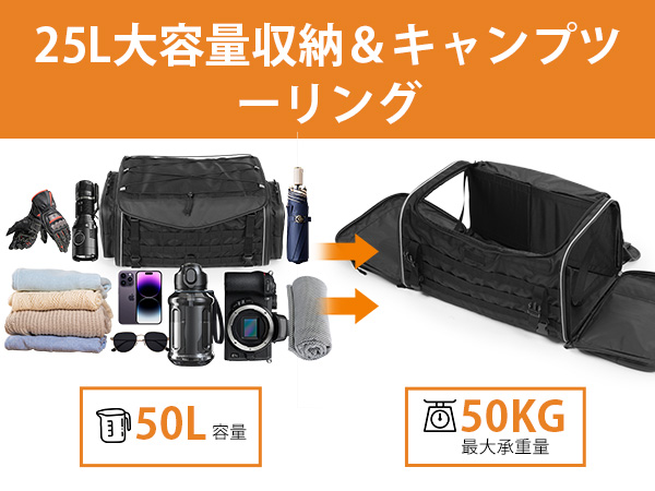 Amazon | LOOBANI シートバッグ 防水 バイク シートバッグ50L大