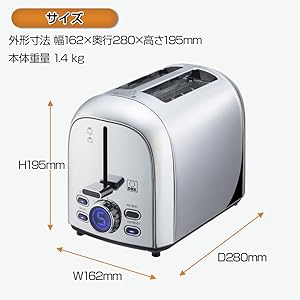 DBK ポップアップトースター DKT1909SS Amazon | DBK ポップアップトースター DKT090SS 表面をカラッと中を