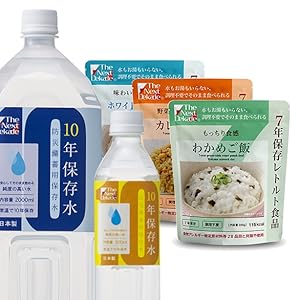 5種類×8個で40食入！The Next Dekade 7年保存レトルト食品 5年保存レトルト食品 The Next Dekade 非常食 【通販モノタロウ】