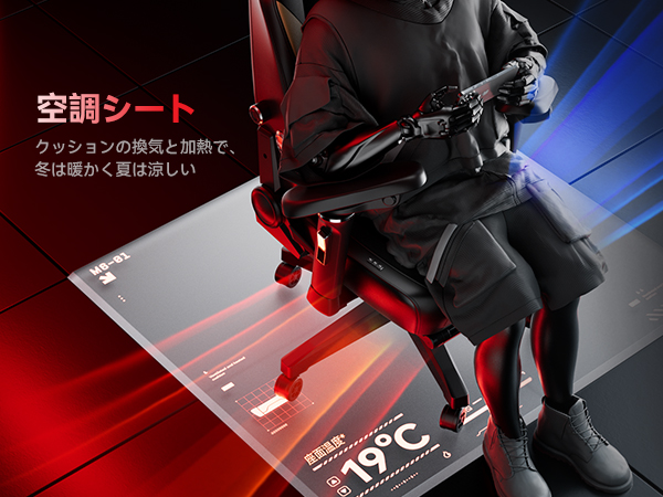 Amazon.co.jp: AutoFull(オートフル) M6 ゲーミングチェア 通風
