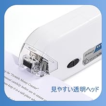 見やすい透明ヘッド