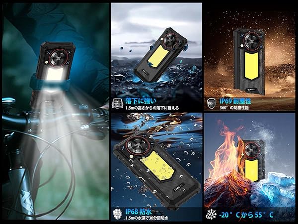 Amazon | OUKITEL WP53S Android 15 タフネススマホ simフリー