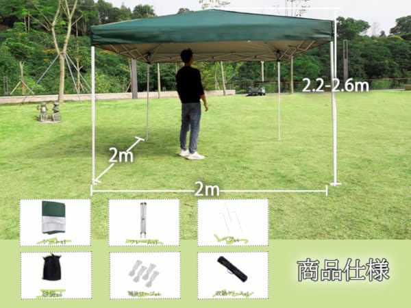 Amazon | CYFIE タープテント 2m×2m ワンタッチ 3段階調節