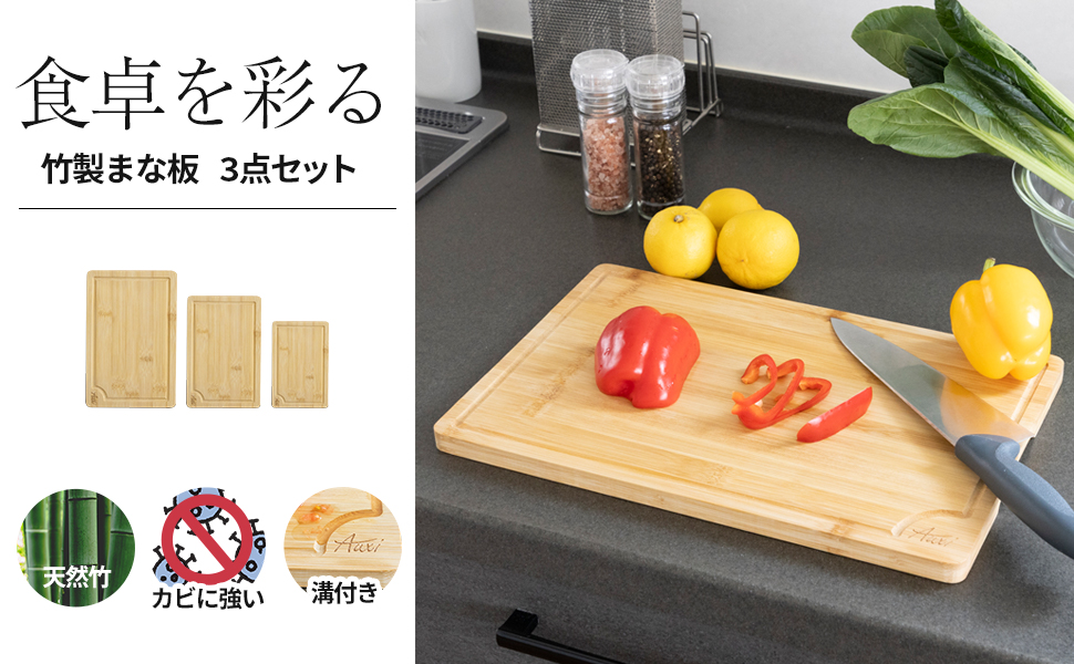 ｃｏｇｕ　カッティングボード 1_000000001216.jpg?1716256810