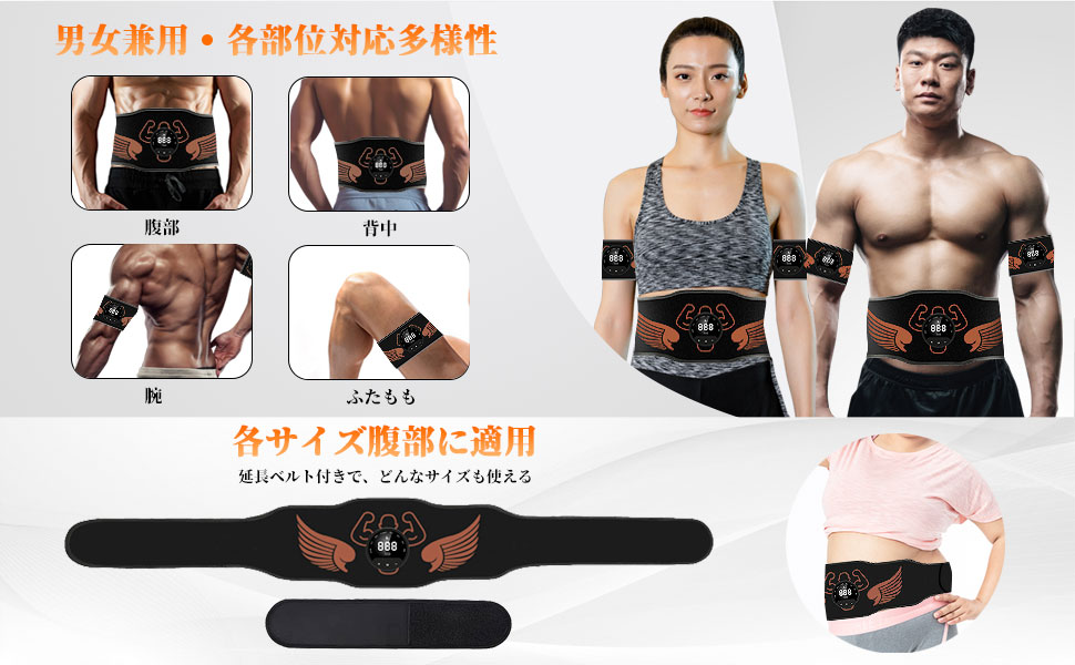 【新品✨】腹筋ベルト消費カロリーリアルタイム表示　ダイエット Amazon.co.jp: AQielev EMS 腹筋ベルト【2025腹筋強化最適解