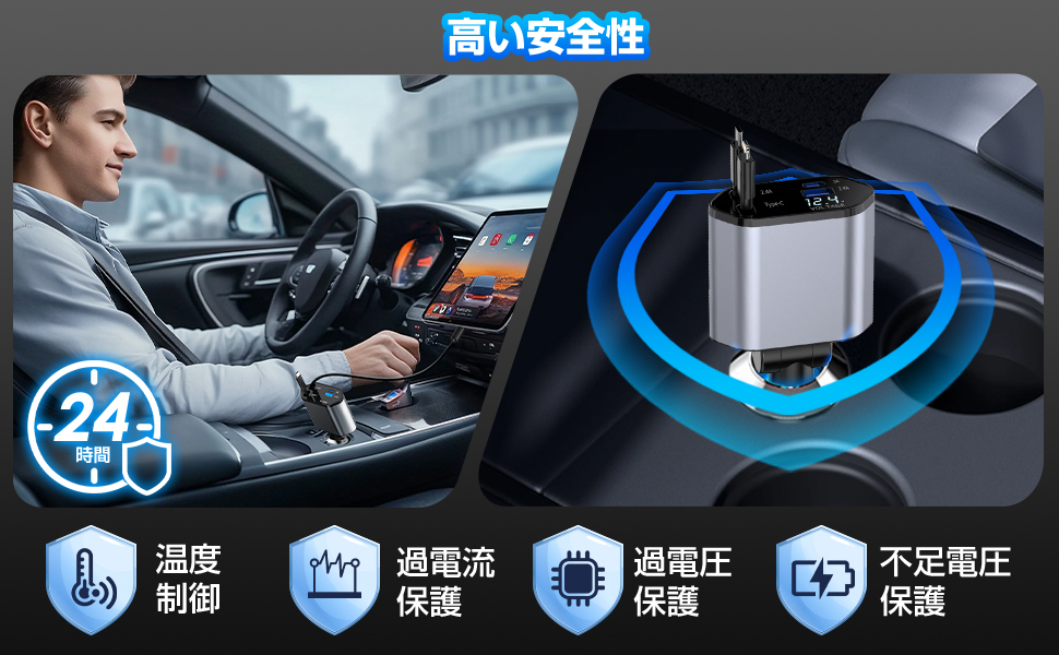 車 充電器 シガーソケットusb巻き取り式カーチャージャー