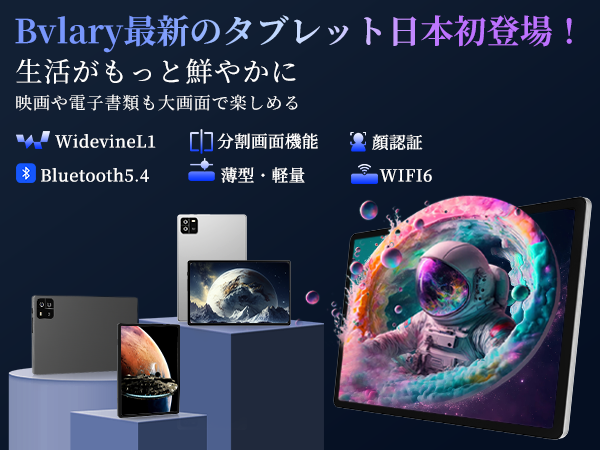 Amazon.co.jp: 【三年保証 専用ケース付き android タブレット