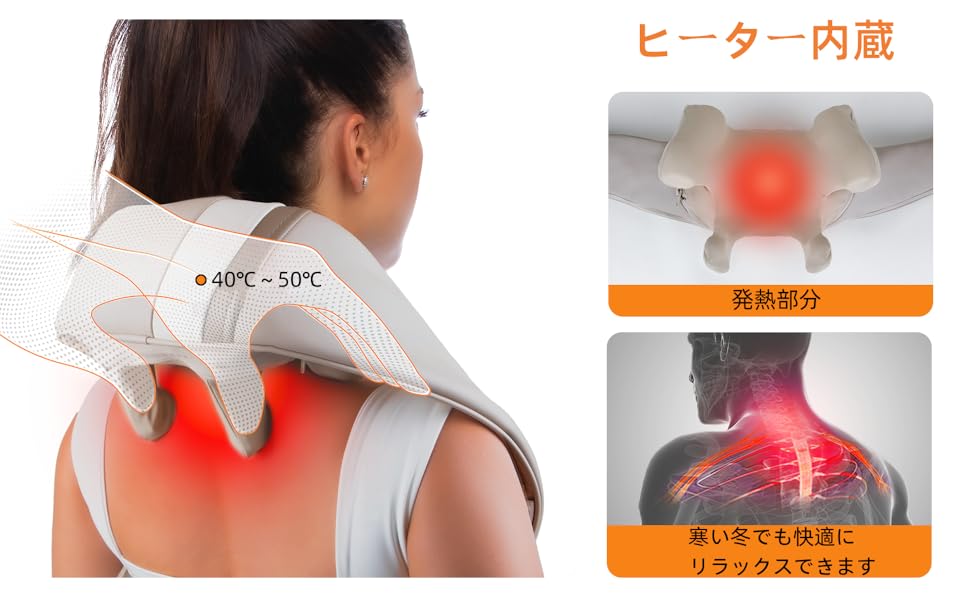 Mebak ネックケア マッサージ器 Amazon.co.jp: Mebak ネックケア【2024新版ベルト延長】 温熱