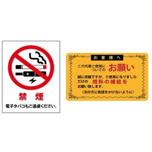 紙モノ/ステッカー/シールセット 81vqtxvZ1XL.jpg_BO30,255,255,