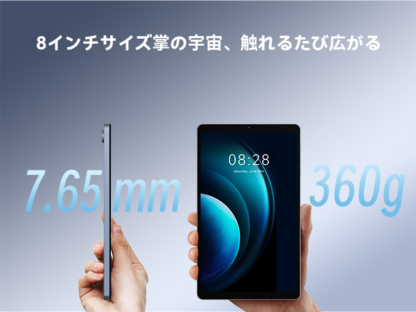 タブレット8.7インチ Android15 18GB+128GB+1TB拡張可能 タブレット8.7インチ Android15 18GB+128GB+1TB拡張可能