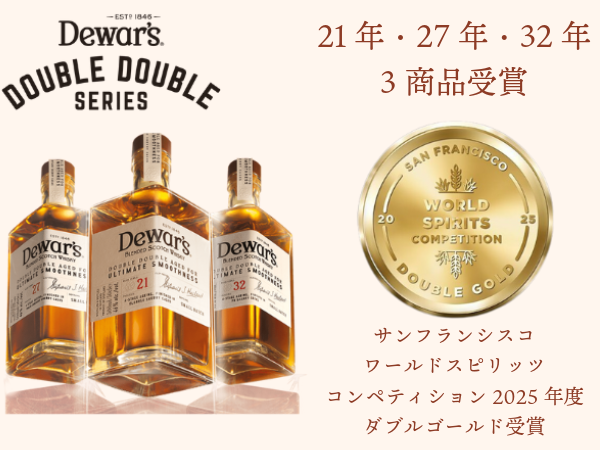 Amazon.co.jp: デュワーズ ダブルダブル 32年 [ ブレンデッド