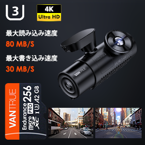 Amazon | VANTRUE 256GB microSDカード U3 高速 UHS-I microSDXC