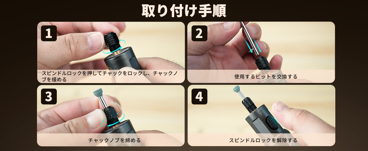多機能ドライバーとレンチ