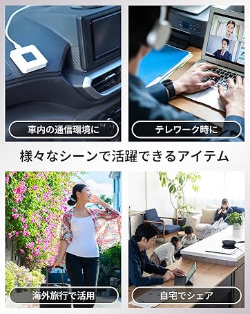Amazon.co.jp: 【ecoco】1年間 100GB データ付 USB型 ポケット Wi-Fi
