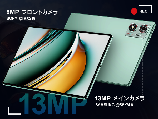 【新品未開封】OUKITEL OT8 タブレット 11インチ FHD Amazon.co.jp: 【2024 NEW】OUKITEL OT8 タブレット 本体 11