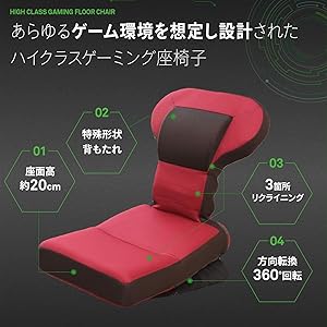 【人間工学】 座椅子 1人掛け オフィス座椅子 回転座椅子 肘掛け ゲーム座椅子 Amazon.co.jp: GTPlayer ゲーミングチェア ファブリック