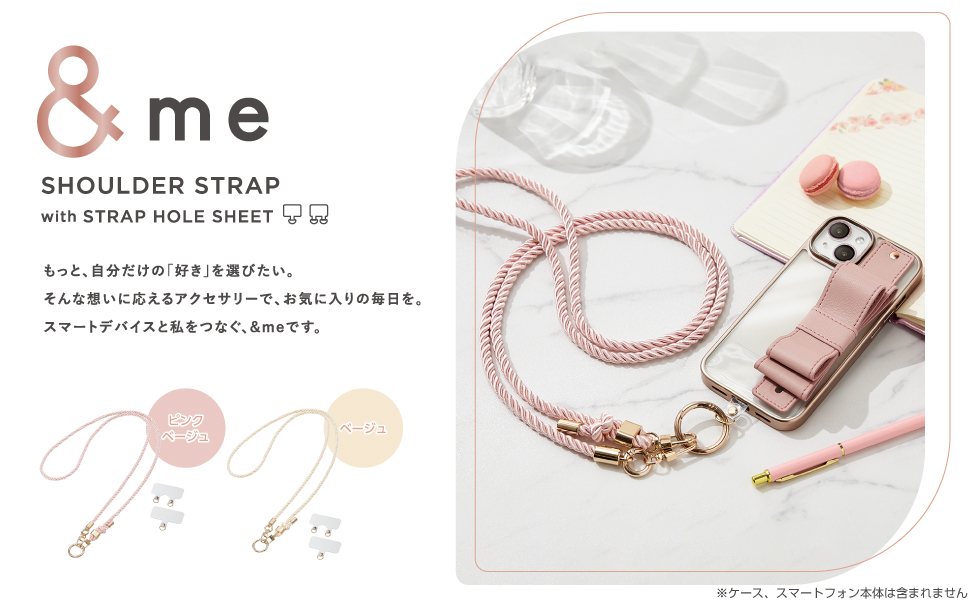 Amazon | [エレコム] Me スマホショルダー ショルダーストラップ
