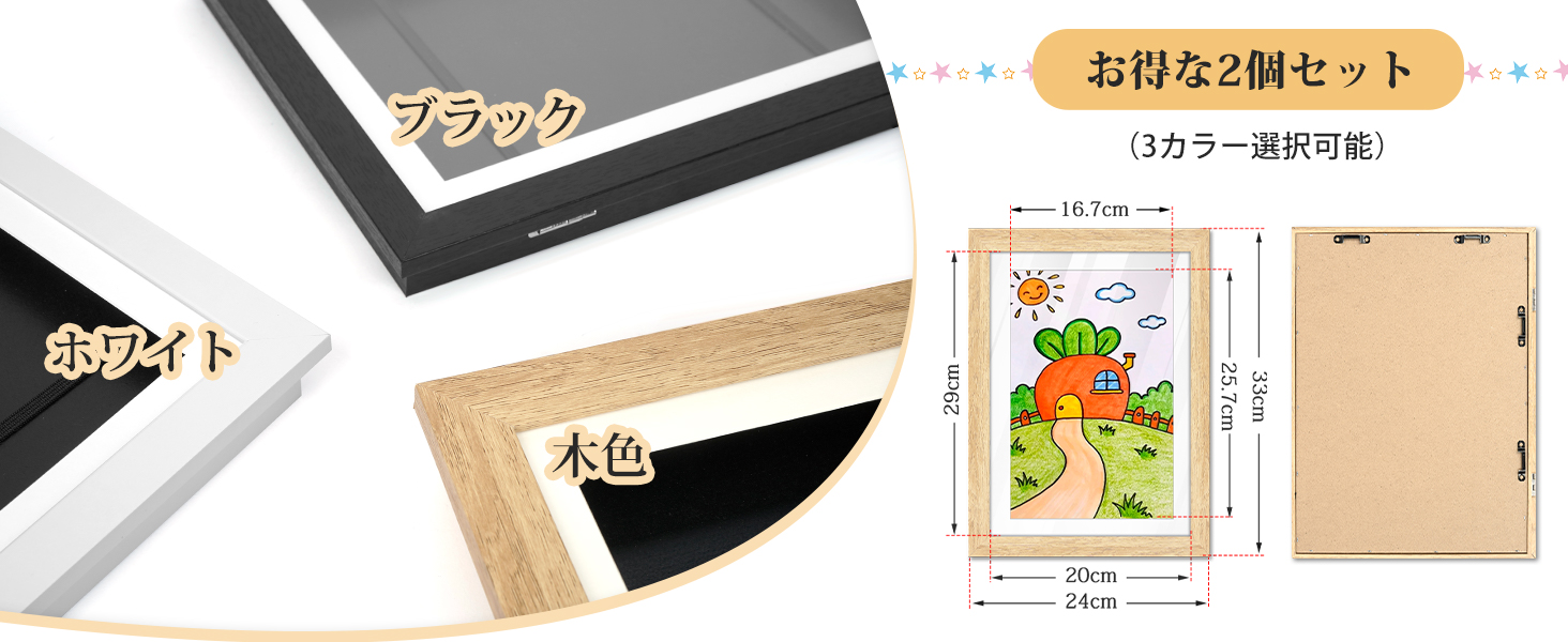 アートフレーム A4